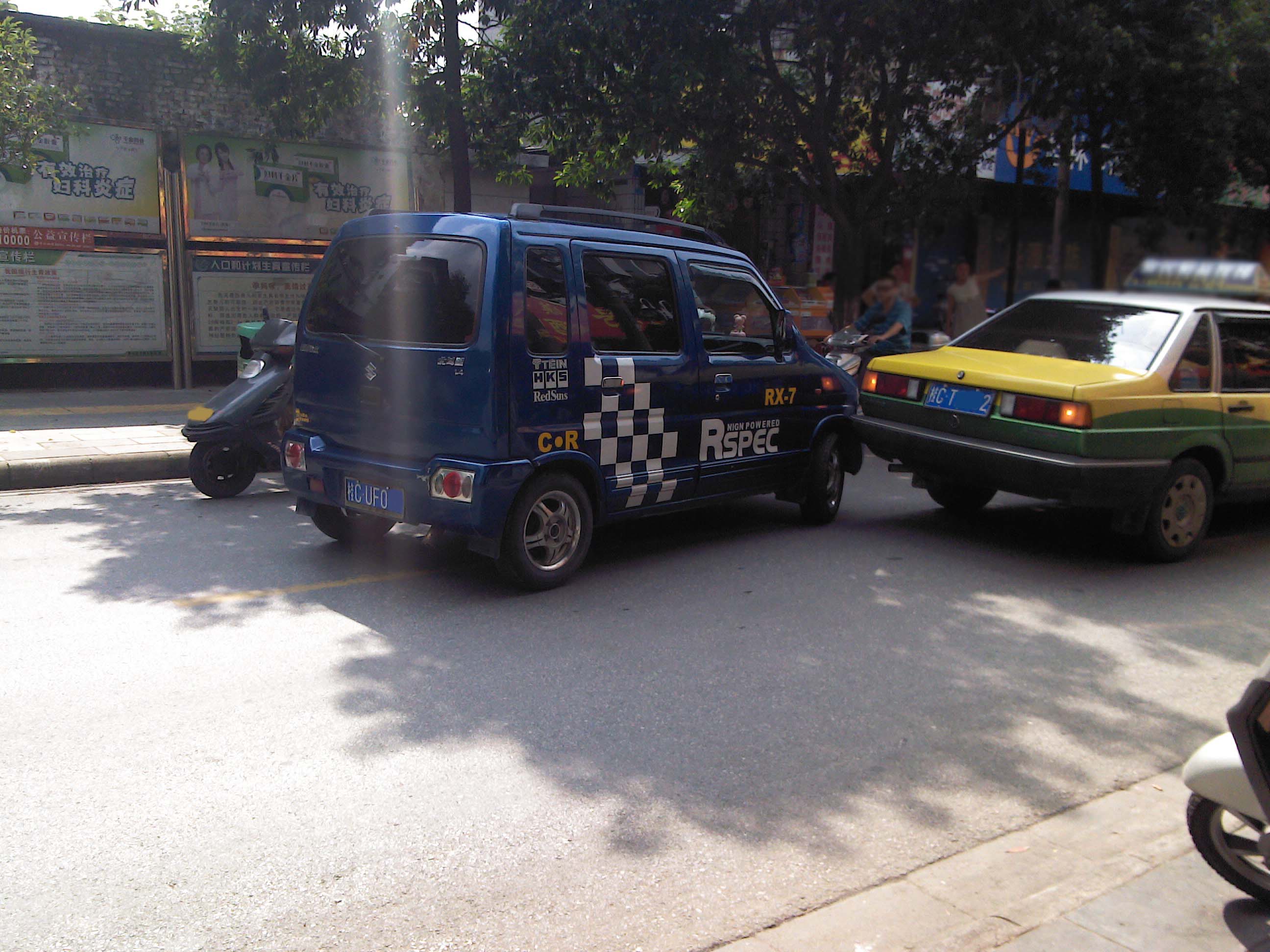 撞了697 / 作者:放牛娃崽 / 帖子ID:19954