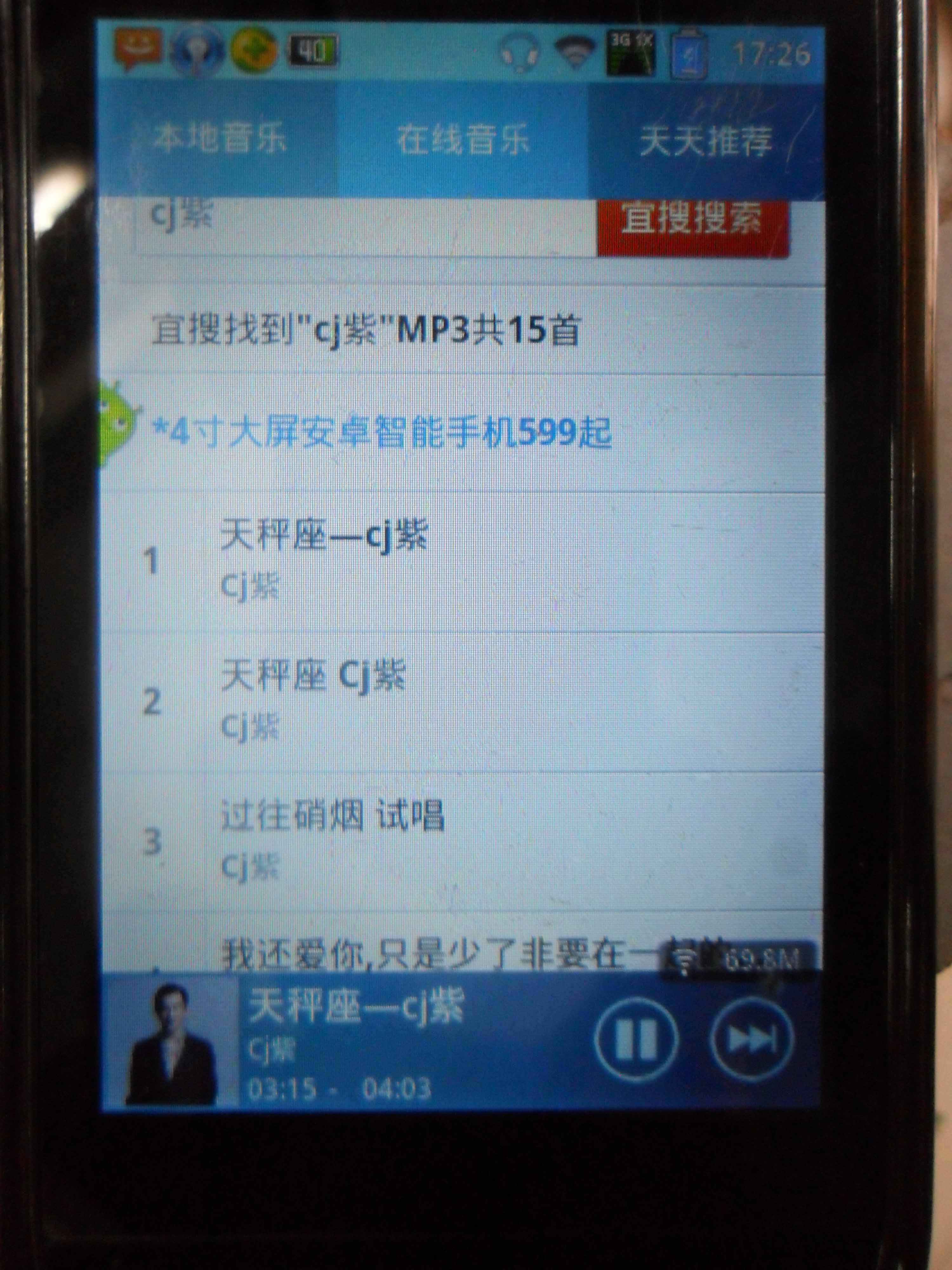 很高兴，哈哈。多多支持哦。515 / 作者:小紫 / 帖子ID:19972