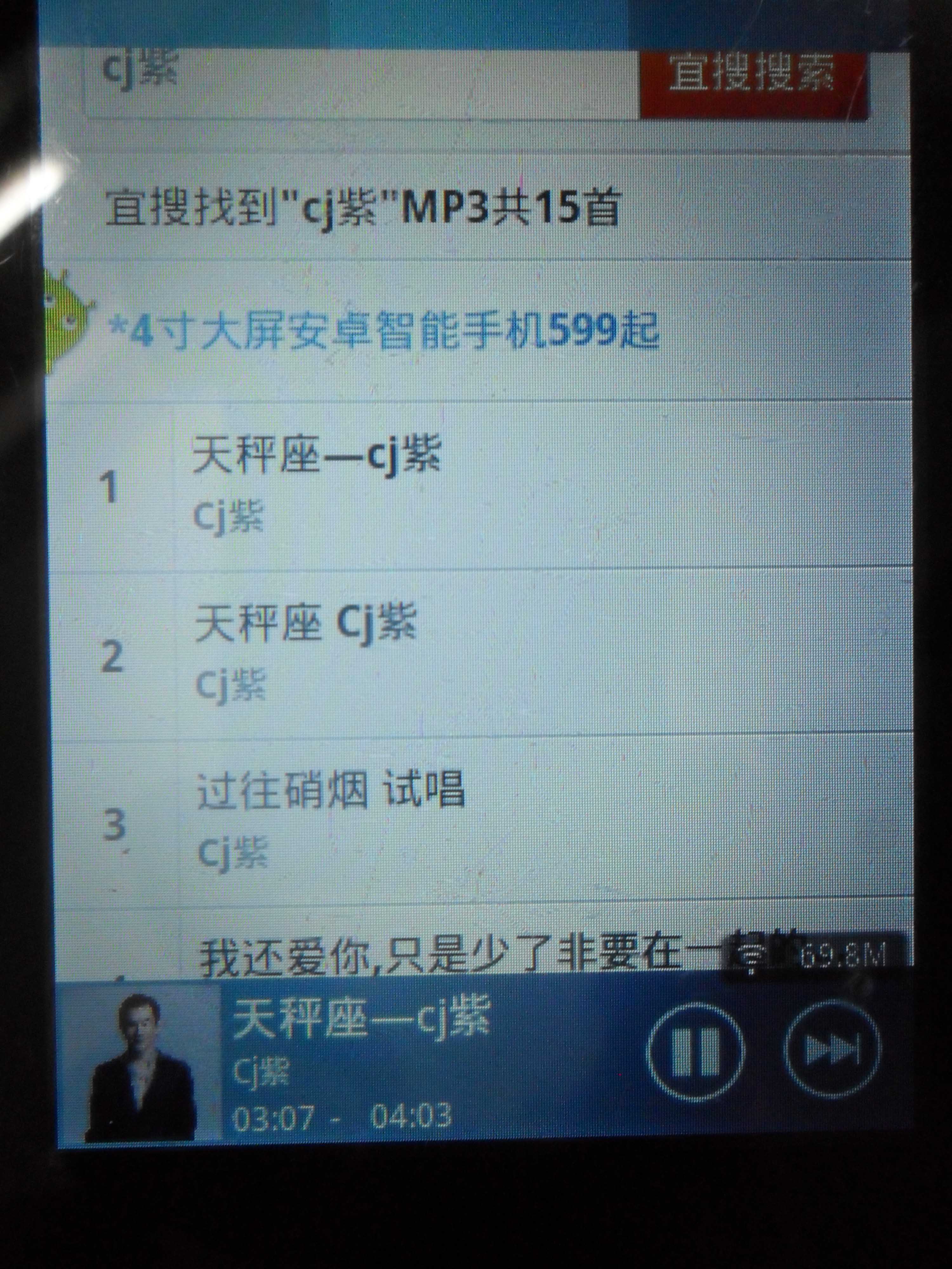 很高兴，哈哈。多多支持哦。679 / 作者:小紫 / 帖子ID:19972