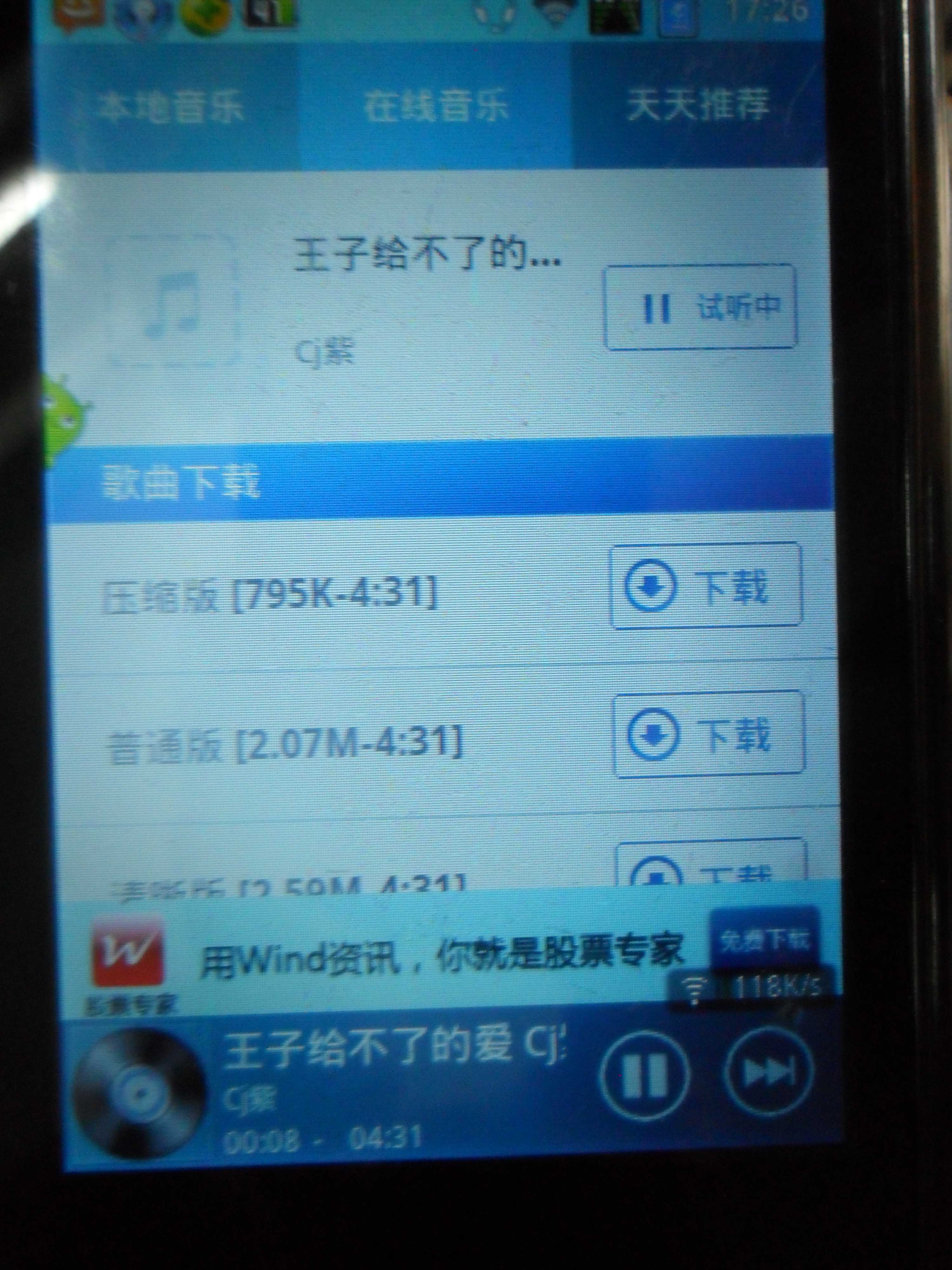 很高兴，哈哈。多多支持哦。914 / 作者:小紫 / 帖子ID:19972