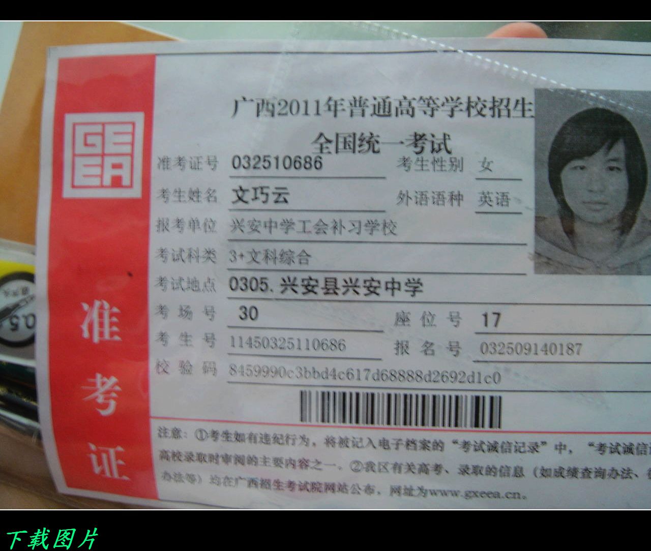 兴安学生打工妹烧伤一案一审获赔93万元。187 / 作者:平安大叔 / 帖子ID:19980