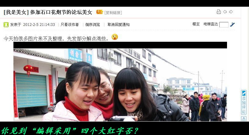 网络也会忽悠人，有图为证。386 / 作者:平安大叔 / 帖子ID:19981