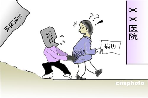 医托猖獗，法律无奈＜转＞154 / 作者:平安大叔 / 帖子ID:19992