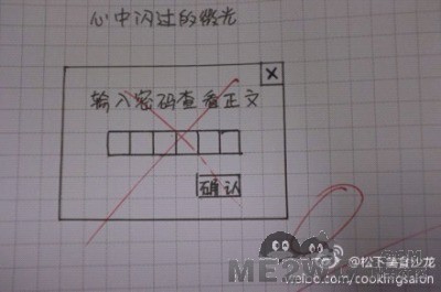 某大学生写的试卷，老师当场念出，笑死全班人152 / 作者:桂鱼 / 帖子ID:19848