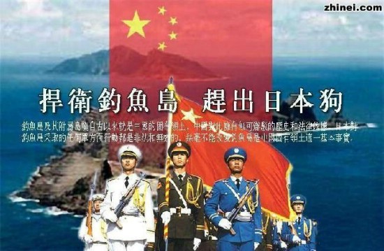 日本就购买钓鱼岛举行听证会 石原称中国是强盗226 / 作者:打倒小日本 / 帖子ID:20004