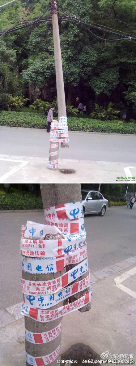 请问那里有这种胶布卖？58 / 作者:小勇 / 帖子ID:20109