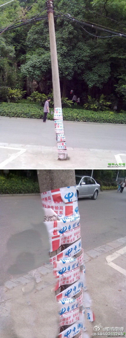 请问那里有这种胶布卖？677 / 作者:平安大叔 / 帖子ID:20109