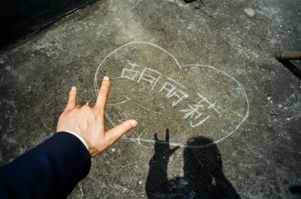 我爱胶片第二季，禄来100WA。99 / 作者:请叫我小余。 / 帖子ID:20130