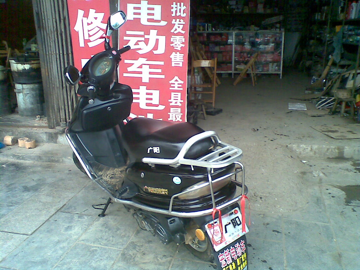 转让助力车80773 / 作者:油茶棰 / 帖子ID:20143