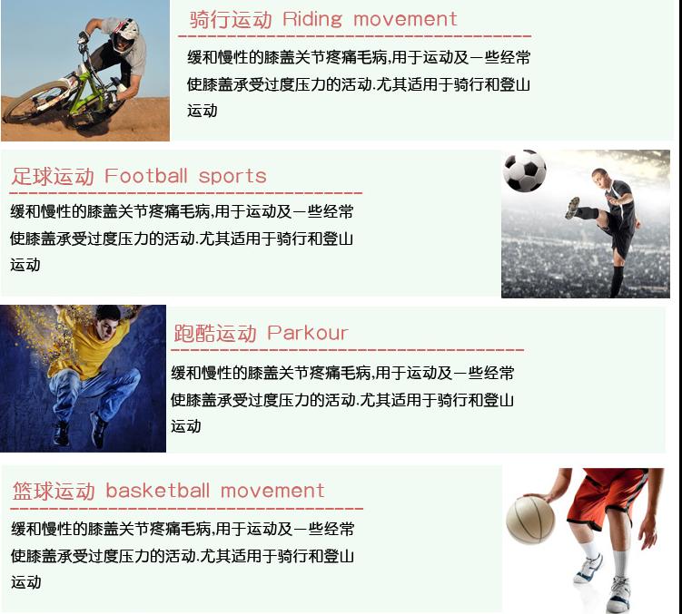 登山！！徒步！！慢跑！！单车！！羽毛球！！网球！！篮球！！排球！！足球！！摩....710 / 作者:向日葵户外 / 帖子ID:20215