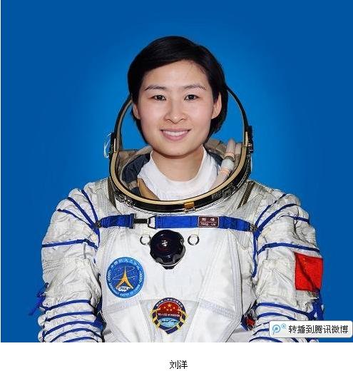 神舟九号16日18时37分发射 航天员飞行乘组确定196 / 作者:馨悦 / 帖子ID:20262