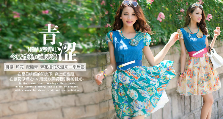 莘薇服饰 高端女装352 / 作者:魔法师的倾诉 / 帖子ID:20264