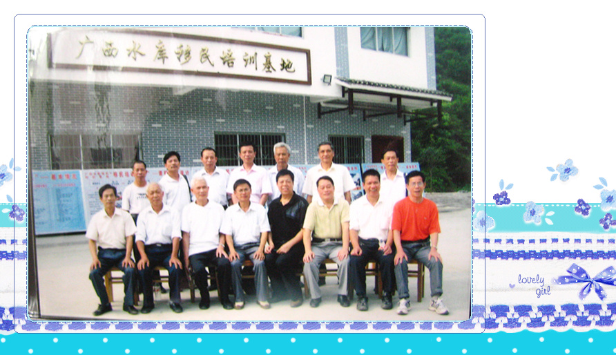 恭城老年大学器乐班学员合影841 / 作者:大叔快乐 / 帖子ID:20266