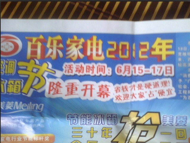 百乐 白乐 白了我欢喜一场啊。。。。356 / 作者:星想事成 / 帖子ID:20302