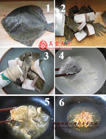 椒麻鱼块29 / 作者:茉莉 / 帖子ID:20310