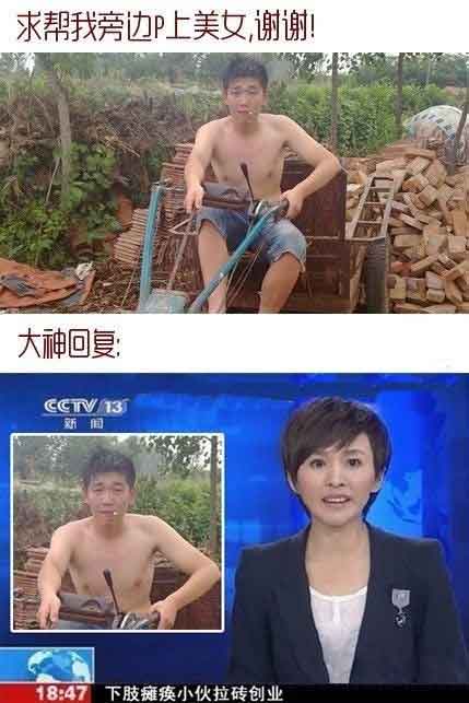 PS大神们，哈哈469 / 作者:马路桥~八区 / 帖子ID:20337