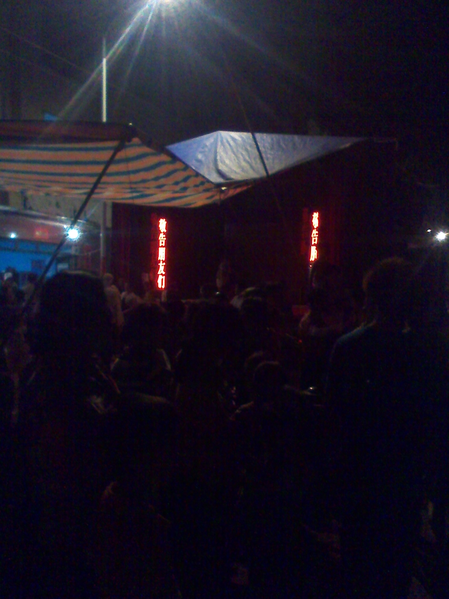 西岭街有史以来最牛葬礼151 / 作者:熟悉的陌生人 / 帖子ID:20369