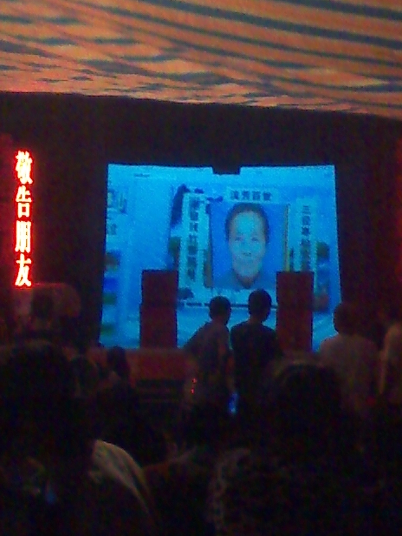 西岭街有史以来最牛葬礼312 / 作者:熟悉的陌生人 / 帖子ID:20369