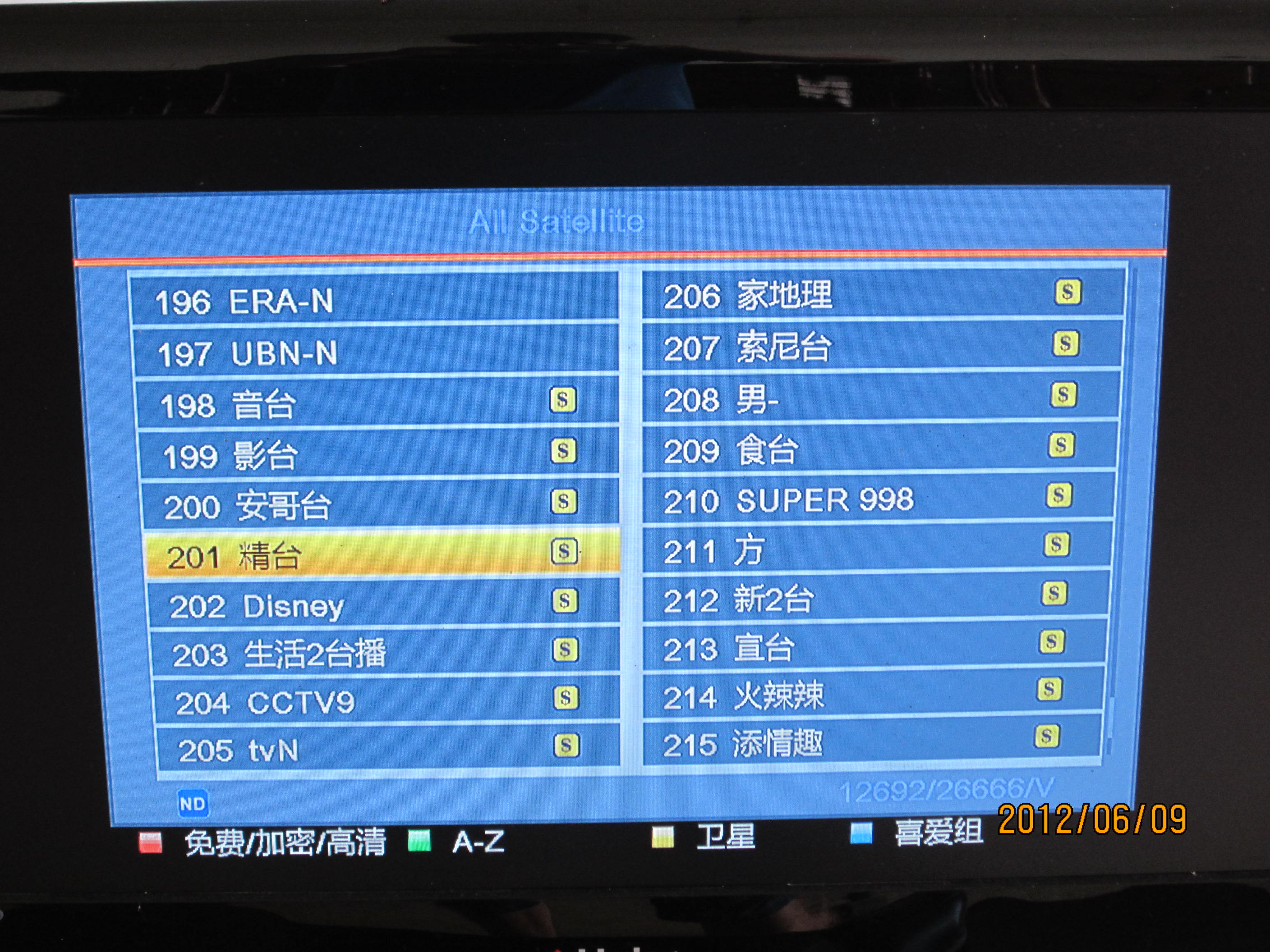 一男子藏有黄片被错误处罚＜转＞664 / 作者:桂鱼 / 帖子ID:20397