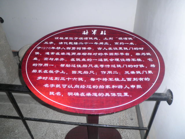 兴安：灵渠，水街。。。。。。618 / 作者:金网 / 帖子ID:20410