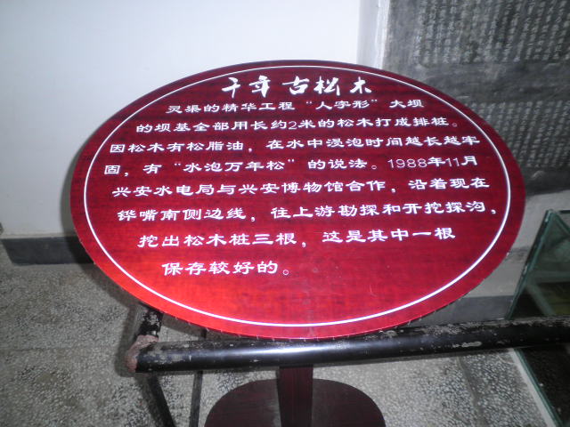 兴安：灵渠，水街。。。。。。782 / 作者:金网 / 帖子ID:20410