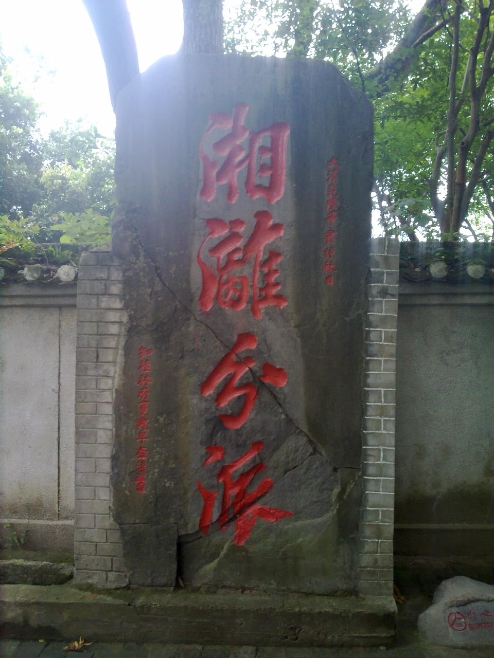 兴安：灵渠，水街。。。。。。968 / 作者:金网 / 帖子ID:20410