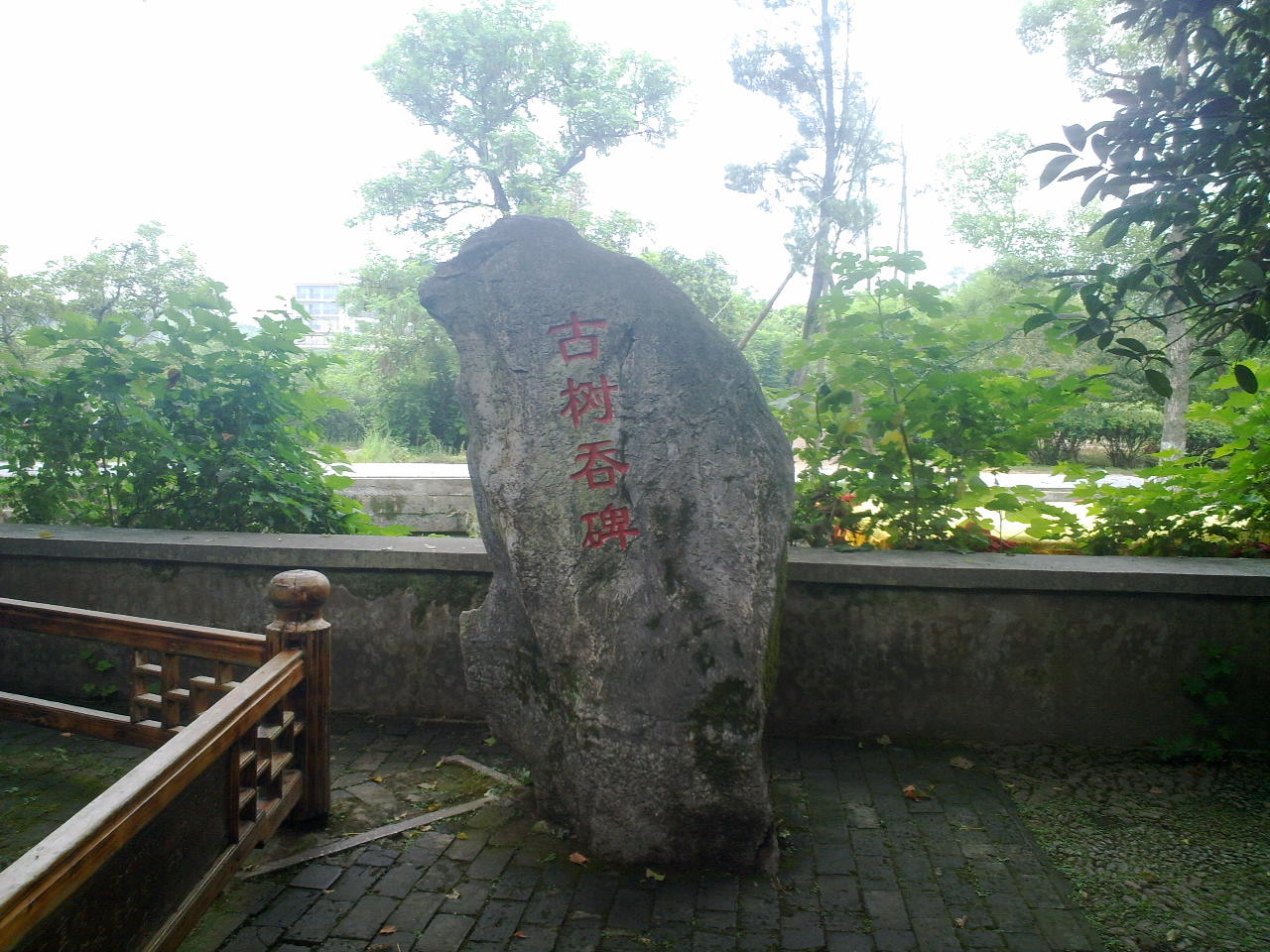兴安：灵渠，水街。。。。。。778 / 作者:金网 / 帖子ID:20410
