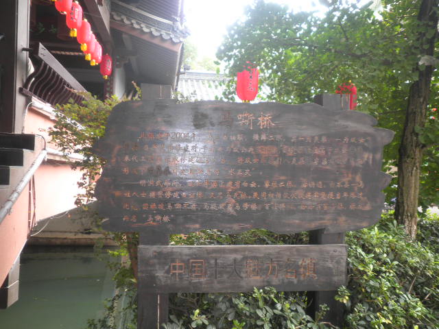 兴安：灵渠，水街。。。。。。808 / 作者:金网 / 帖子ID:20410