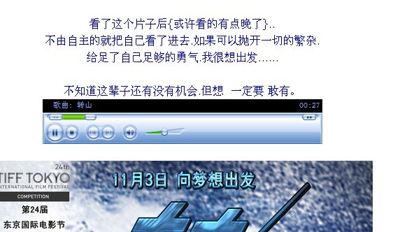 《转山》。690 / 作者:講不醜 / 帖子ID:20409
