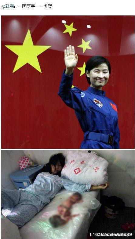 比神九登天还难的事还有好多！78 / 作者:桂鱼 / 帖子ID:20423