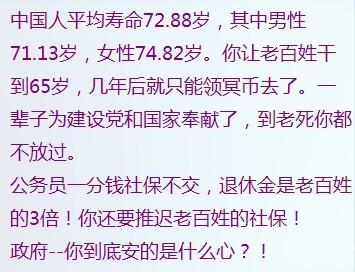 法国新总统兑现承诺：退休由62岁改为60岁974 / 作者:桂鱼 / 帖子ID:20435