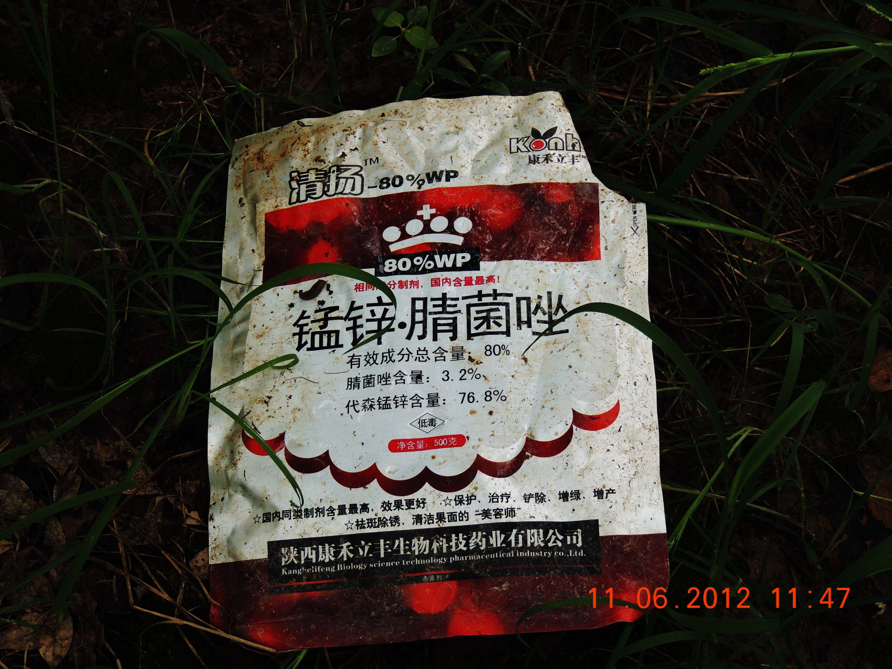 又是一个丰收年479 / 作者:天涯孤独客 / 帖子ID:20450