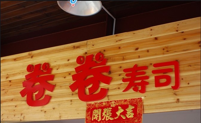 桂林尚水美食街992 / 作者:星想事成 / 帖子ID:20471