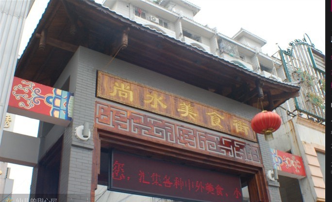 桂林尚水美食街247 / 作者:星想事成 / 帖子ID:20471