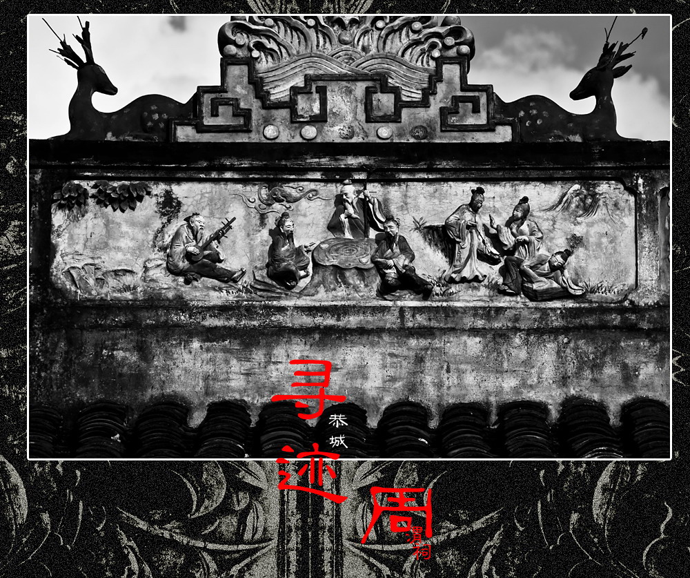 寻迹。626 / 作者:講不醜 / 帖子ID:20498