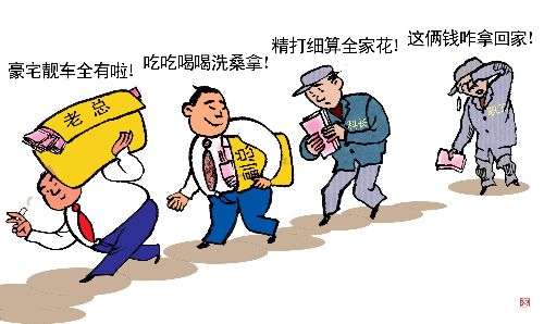 在广州市当党委书记爽！＜转＞466 / 作者:平安大叔 / 帖子ID:20521