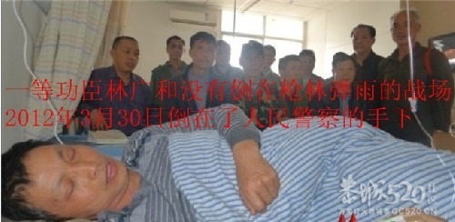 谁还记得他们曾经被誉为“最可爱的人”啊453 / 作者:麒麟玉 / 帖子ID:20527