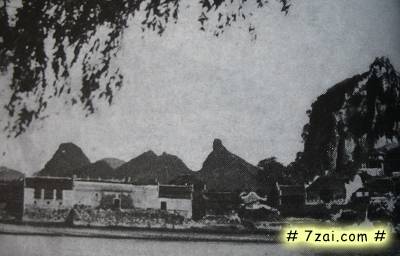 100年前的桂林（珍贵图片）795 / 作者:带假发修行 / 帖子ID:20565