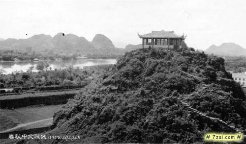100年前的桂林（珍贵图片）755 / 作者:带假发修行 / 帖子ID:20565
