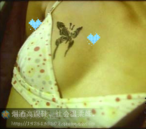 女人纹身怎么了??!!!591 / 作者:最心痛的玩笑 / 帖子ID:20566