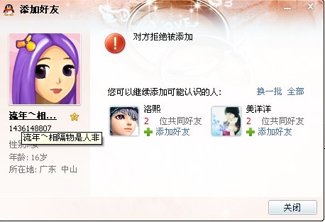 爱你,你却不在意,646 / 作者:带假发修行 / 帖子ID:18374