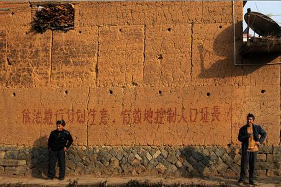 关于计生的一些宣传标语图片742 / 作者:十滴水 / 帖子ID:20576