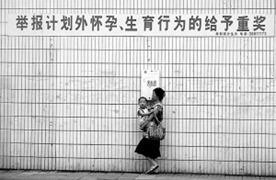 关于计生的一些宣传标语图片840 / 作者:十滴水 / 帖子ID:20576