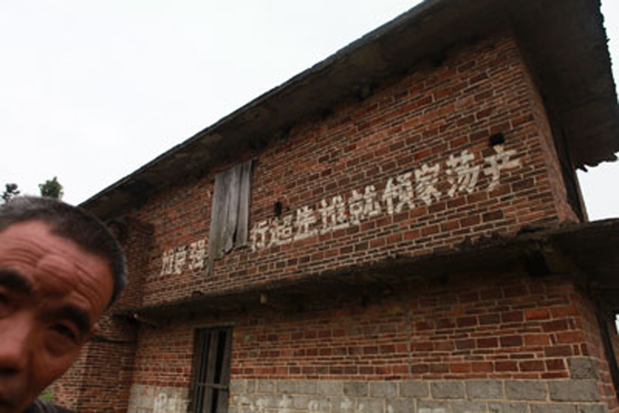 关于计生的一些宣传标语图片863 / 作者:十滴水 / 帖子ID:20576