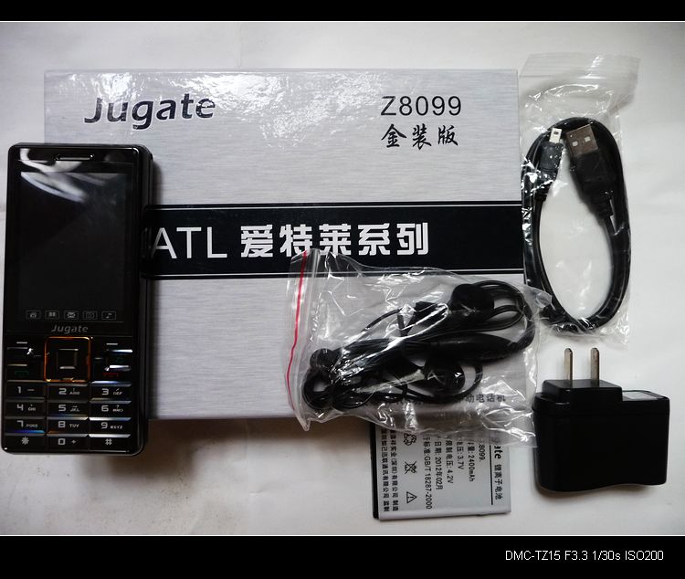 刚买的知己Z8099手机384 / 作者:平安大叔 / 帖子ID:20579