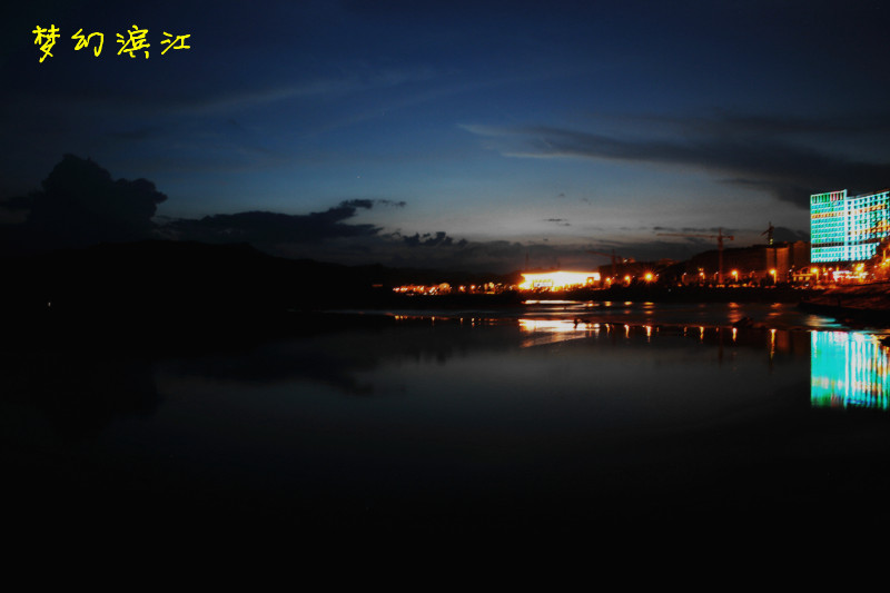 茶江晚景211 / 作者:其修远 / 帖子ID:20607