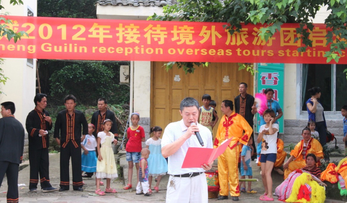 恭城2012年接待境外旅游团活动今日启动【组图】874 / 作者:社区小编 / 帖子ID:20633