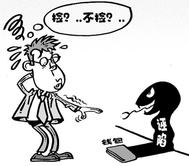 [灌水] 拾金不昧收酬谢反遭投诉，你如何看待？＜转＞735 / 作者:平安大叔 / 帖子ID:20634