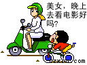 认识单身帅哥！308 / 作者:桂鱼 / 帖子ID:20675