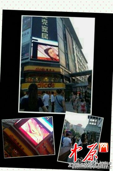 平顶山市中心大屏幕播放黄片638 / 作者:平安大叔 / 帖子ID:20685